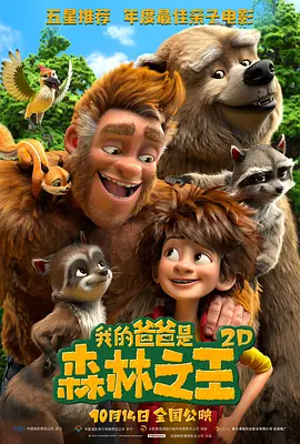 一区二区三区在线电影